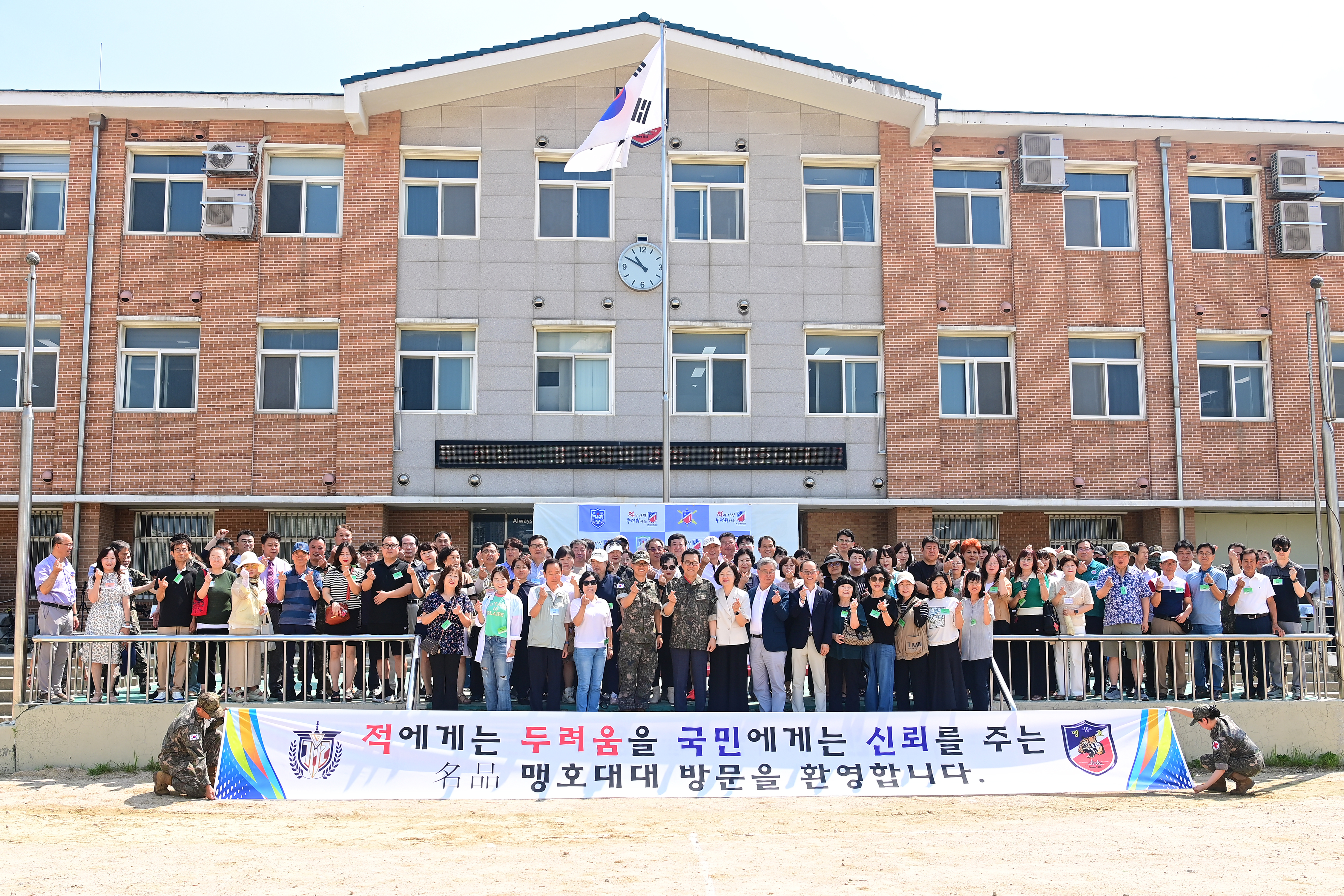 연수구는 지난 25일 17사단 맹호대대에서 2025년 연수구 통합방위협의회 부대 개방행사를 진행하며 군과 구민이 함께하는 소통의 시간을 가졌다